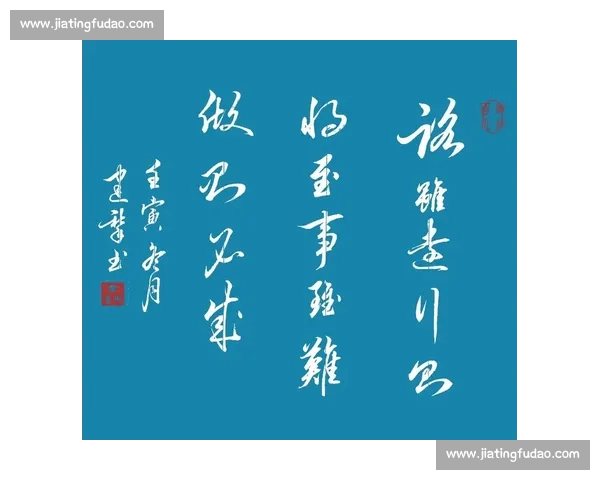 以饱满状态启新程:心向朝阳行则将至 以饱满状态启新程:心向朝阳行则将至